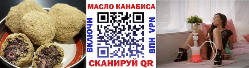 Еда ТГК марихуана  блэк спрут как войти  Черкесск 