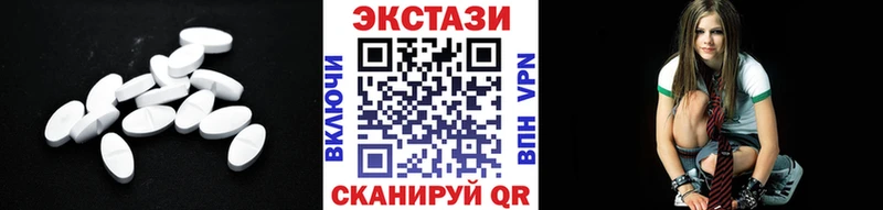 МЕГА ссылки  Черкесск  ЭКСТАЗИ mix 
