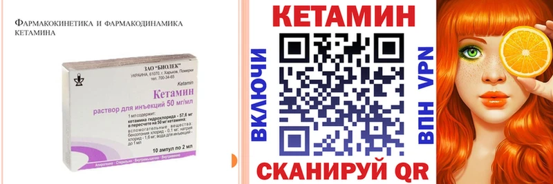 hydra зеркало Черкесск даркнет какой сайт КЕТАМИН VHQ