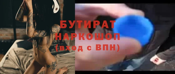 MESCALINE Алексин