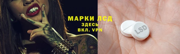 MESCALINE Алексин