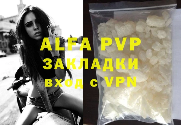 гидра Алексеевка