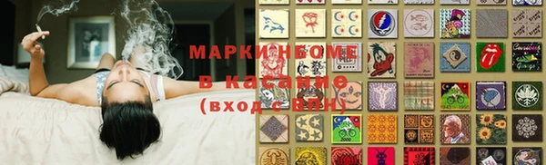 MESCALINE Алексин
