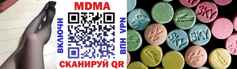 где купить   Черкесск  МДМА Molly 