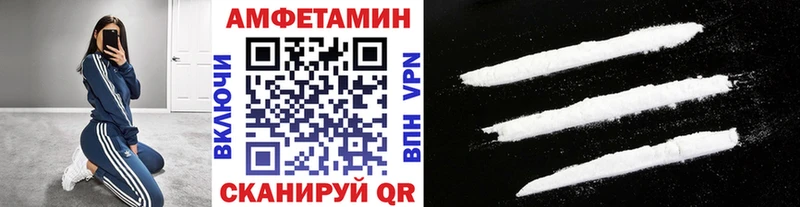 Метамфетамин кристалл  Черкесск 