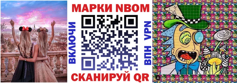 Наркотические марки 1,8мг  Черкесск 