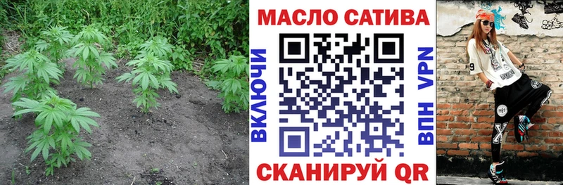 ТГК Wax  Черкесск 